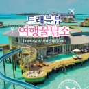 한날펜션 이미지