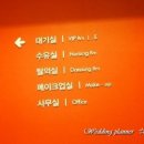 엘더블유컨벤션 이미지