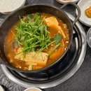 양푼이 동태탕 화장실 이미지