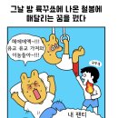 14박 16일 태국 여행(방콕/파타야/치앙마이) 준비 과정 총정리 下편 : 마이리얼트립 방콕 투어 / 아속역...