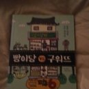 빵구워뜨