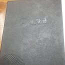 (대구맛집)황장군 평리점