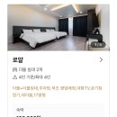데일리무인호텔 | [강릉/경포대] 강릉 자작나무호텔 가성비 좋은 무인호텔 추천!! 찐찐 후기~~!!