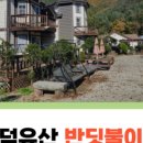 반딧불시장 주차장 이미지