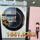 강남중고가전 매장 대형 세탁기매입 절차와 후기 안내