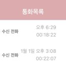 엠텔 이미지