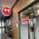 부평,부천,굴포천 마사지샵 북경 중국 정통 마사지 후기 🌷