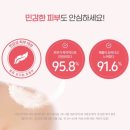 장스킨케어 이미지