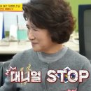 엄마는사장님