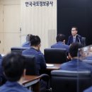 한국국토정보공사국토정보교육원 이미지