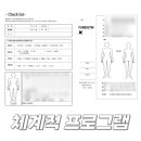 부산PT 동래피티 YUMEGYM 이미지