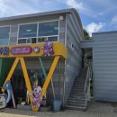 엑스포랜드 이미지