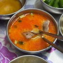 보광 | [용산/이태원] 이태원맛집 잠수교집 보광본점에서 냉삼 먹고 온 후기, 이태원고기 맛집 후기
