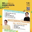 대가푸드