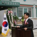 득윤보건진료소 이미지