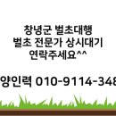 계성장마로 이미지