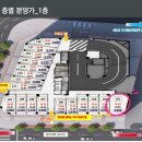 아이플렉스오피스텔2 이미지