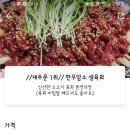 육회한총각 네이버블로그