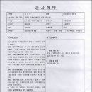 수원-이의-이의-10 이미지