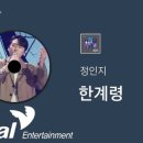 (주)봄여름가을겨울엔터테인먼트 이미지