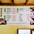 대농가든 이미지