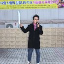 김장나눔 사진 ⑩ / 2017.11.30(목) 사랑의먹거리나눔운동본부 "제19회 사랑의 김장나누기" [평송청소년문화센터 광장] 이미지