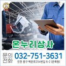 온누리상사
