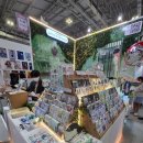 강시골(김정기집앞) | 늦은 광주ACE페어 후기