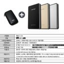 엠지텍 테란3.1B 외장하드 새상품팝니다.1TB 이미지