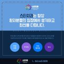 스타치과의원 이미지