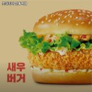 구로구 천왕동 맛집 롯데리아 천왕역점 메뉴가격리뷰운영시간주차