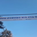 엠디3호 태양광발전소 | 한국중부발전) 지원후기 [2025 정규직]