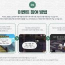 겜조이 이미지