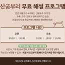 모텔세화