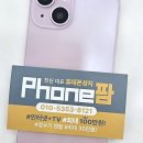 이엠정보통신 | 창원 진해 휴대폰성지: 우리 동네 통신 비밀 아지트를 드디어 찾았어요!