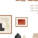 합덕여자중학교 이미지