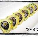 단무지김밥 이미지