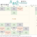 단댄스 이미지