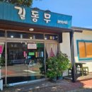 올레14편의점