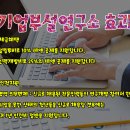 한국중앙인재개발원 이미지