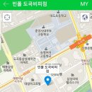 도곡빈폴 이미지
