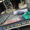 대명건재 네이버블로그