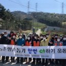 오포리농장 이미지