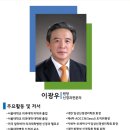 이광우신경과의원 이미지