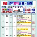 성원골프 이미지