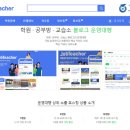 강주희국어논술학원