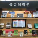 청주금빛도서관 이미지