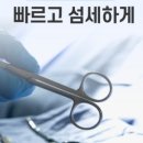 명지항외과의원 이미지