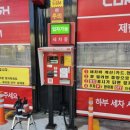 컴인워시 울산중산점 네이버블로그