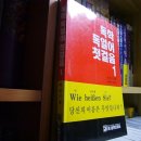 (주)진명출판사